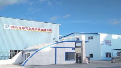 Çin Foshan Shilong Packaging Machinery Co., Ltd. şirket Profili